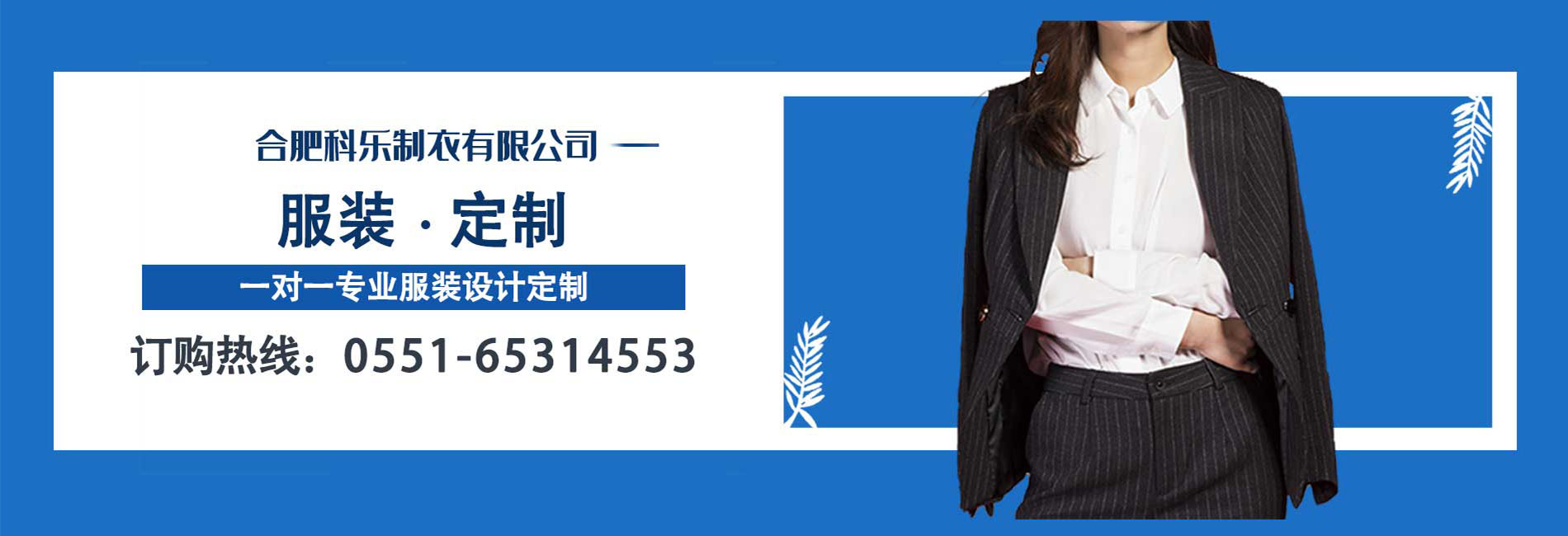 �ϷʿƘ��������޹�˾